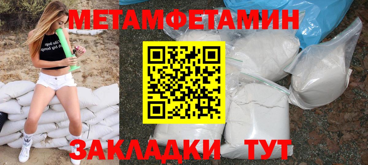 Амфетамин Розовый Дюртюли