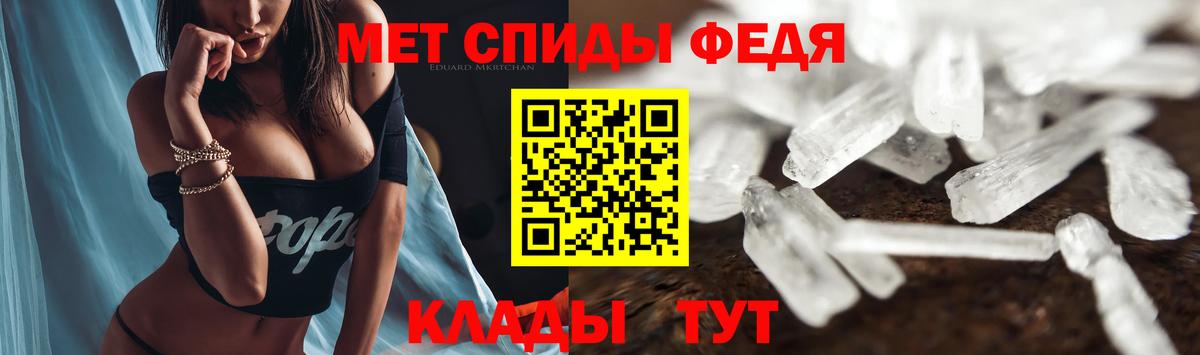 АМФЕТАМИН  АМФЕТАМИН 97%  Амфетамин  Вход с VPN  Дюртюли 
