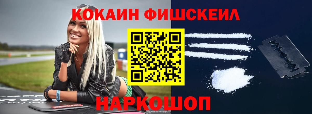 Кокаин Эквадор Дюртюли