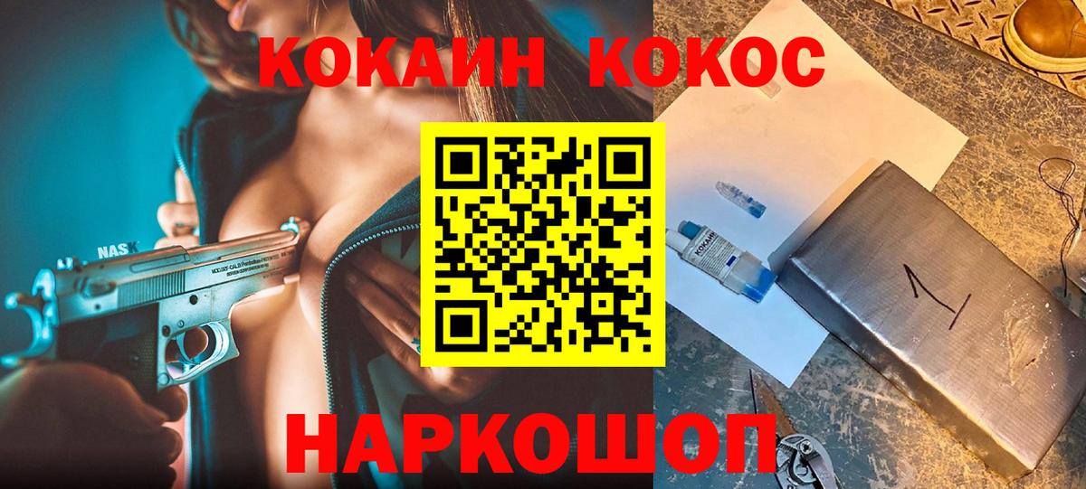 Дюртюли  Кокаин  наркотики  Cocaine 99%  Кокаин Перу  Вход с VPN 