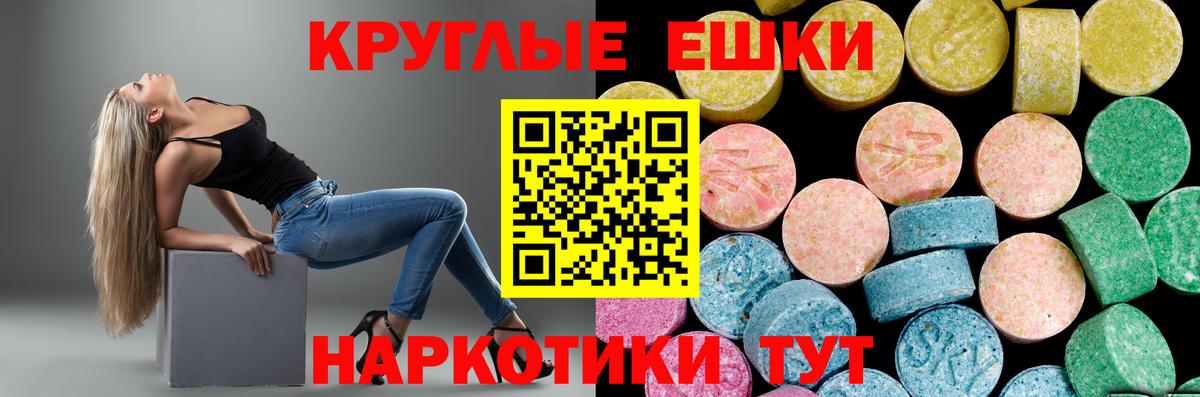   зеркало  Вход с VPN  Ecstasy  ЭКСТАЗИ 250 мг  Дюртюли  ЭКСТАЗИ 300 mg 