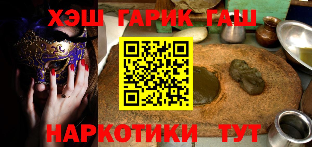 ГАШИШ Ice-O-Lator Дюртюли