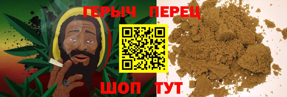 ГЕРОИН  Вход с VPN  Дюртюли  Героин гречка 