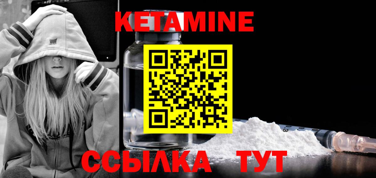 Дюртюли  Кетамин VHQ    ONION  Вход с VPN 