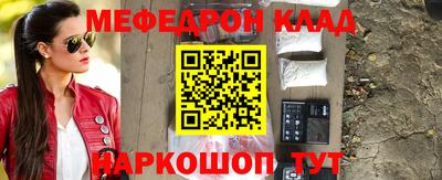 бошки Донской