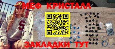 ПСИЛОЦИБИНОВЫЕ ГРИБЫ Дубна