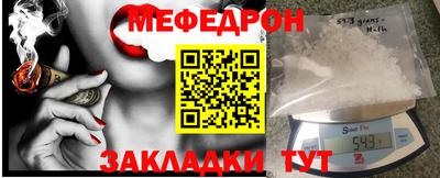 мяу мяу мука Заволжье