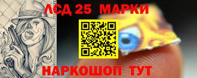 бошки Донской