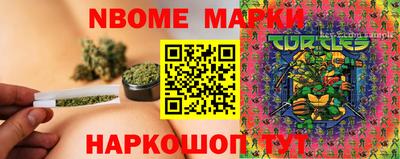 шишки Заводоуковск