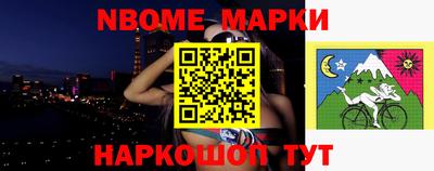 бошки Донской