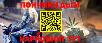 ALPHA-PVP Донецк