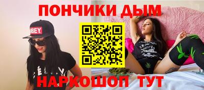 бошки Донской