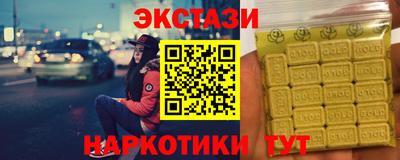 ALPHA-PVP Донецк