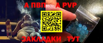 бошки Донской
