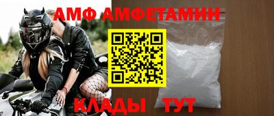 ALPHA-PVP Донецк