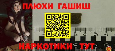 бошки Донской