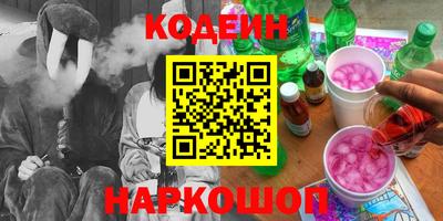 бошки Донской