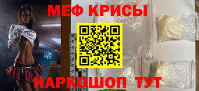 бошки Донской