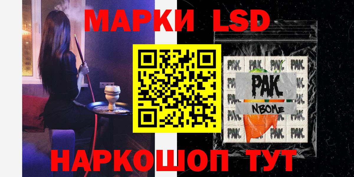 Дюртюли  ЛСД экстази  LSD-25 экстази ecstasy  Вход с VPN  LSD-25 экстази кислота 