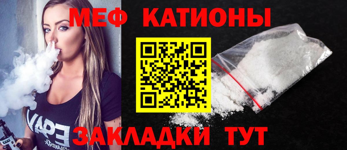 МЕФ мука Дюртюли