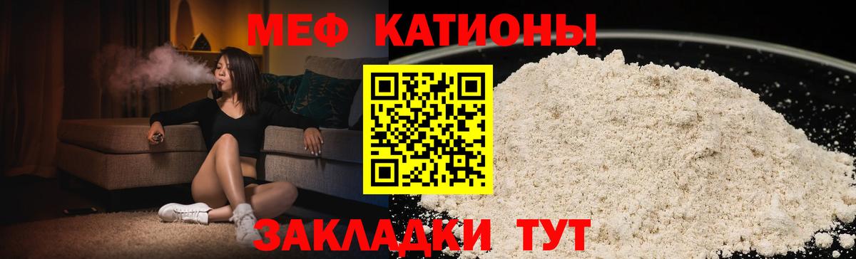 Дюртюли  Мефедрон  МЕФ VHQ  Вход с VPN  Меф VHQ 