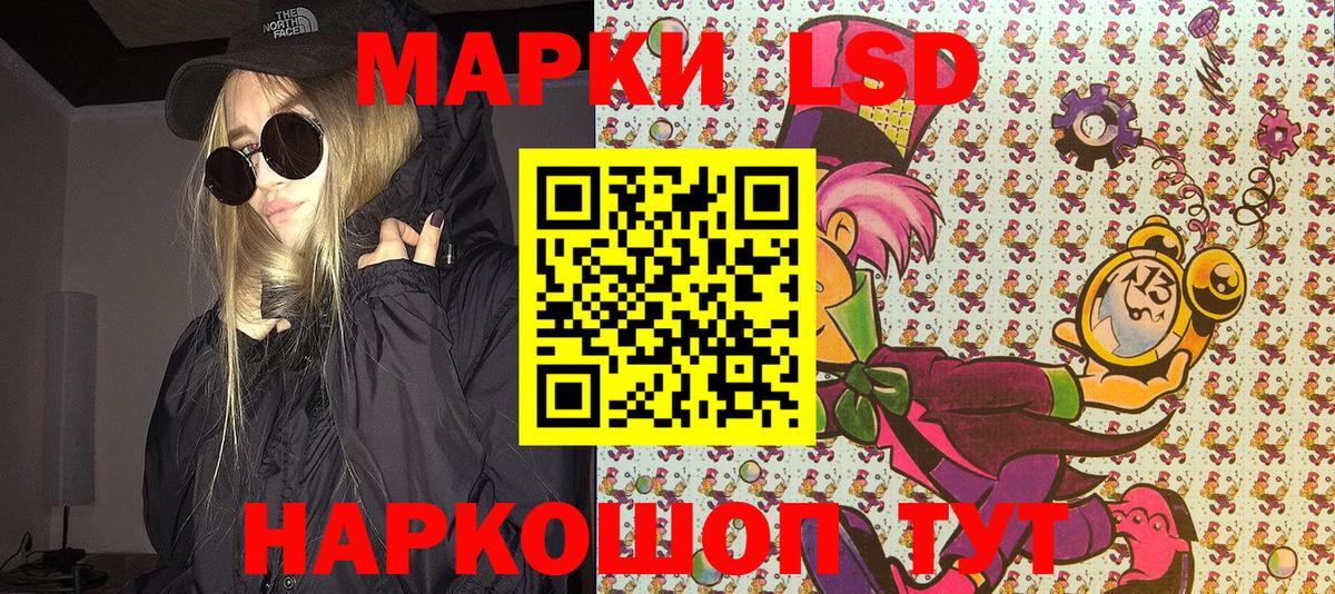 Дюртюли  Марки NBOMe  Вход с VPN  Марки N-bome 1500мкг 